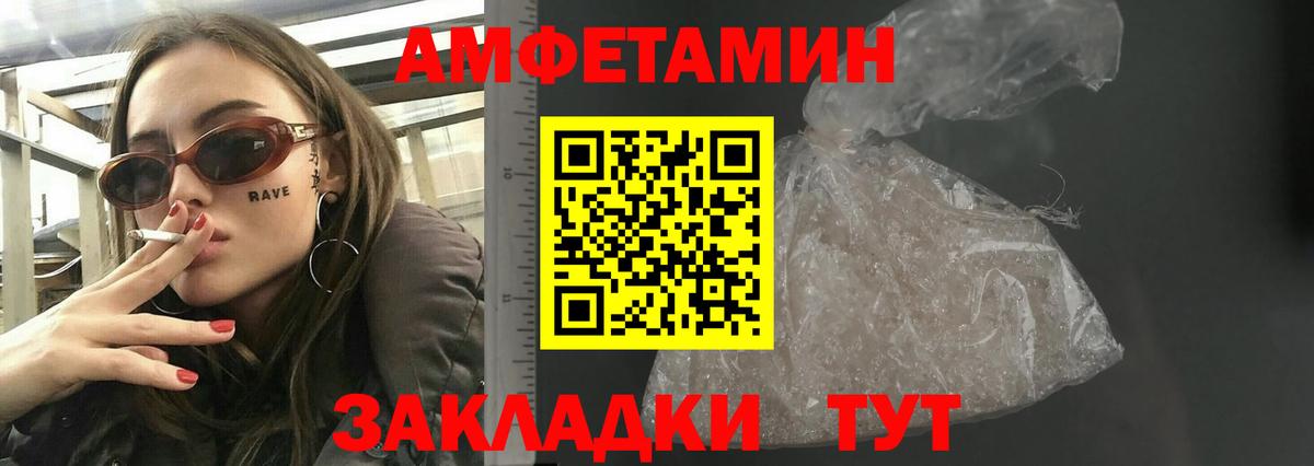 ГАШ  МАРИХУАНА  Сколько стоит  Вейп ТГК  Томск  Меф кристаллы  Вход с VPN  Alpha PVP СОЛЬ кристаллы  Экстази 