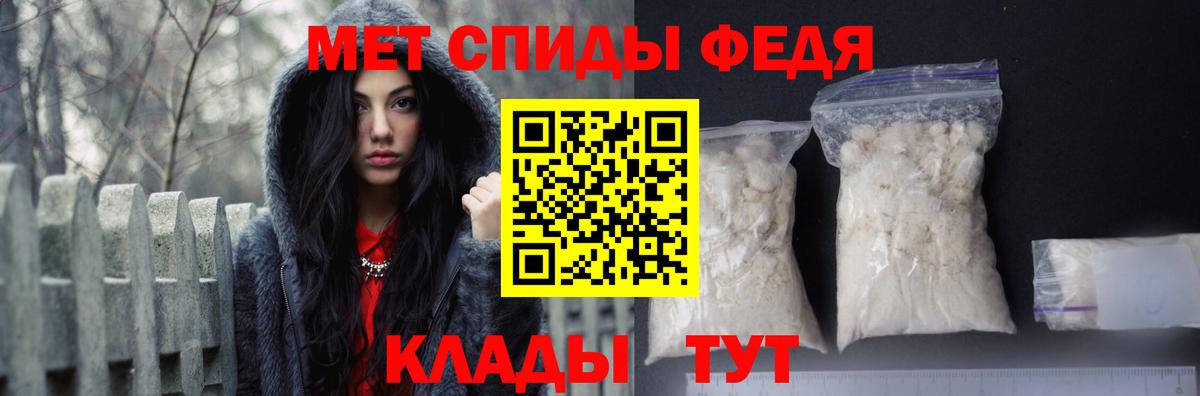Амфетамин VHQ Томск