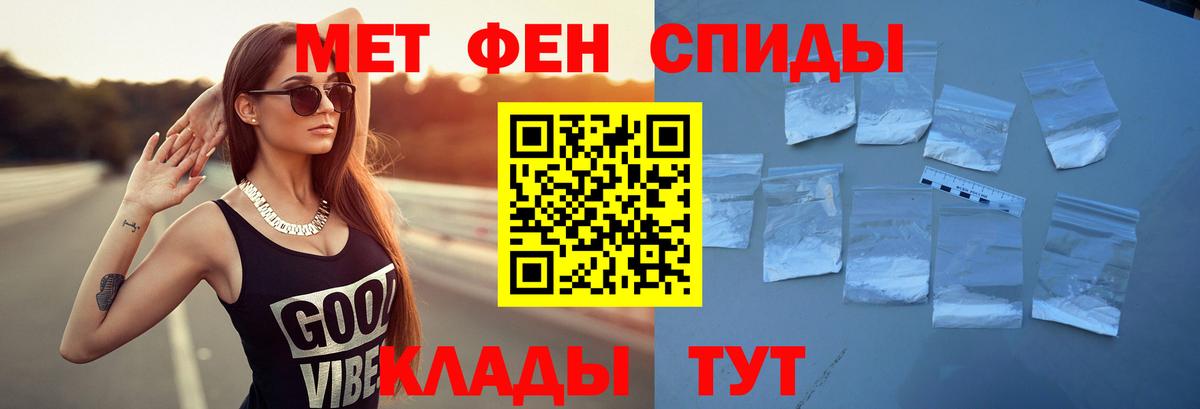Амфетамин 98%  Вход с VPN  АМФ  Амфетамин  Томск 