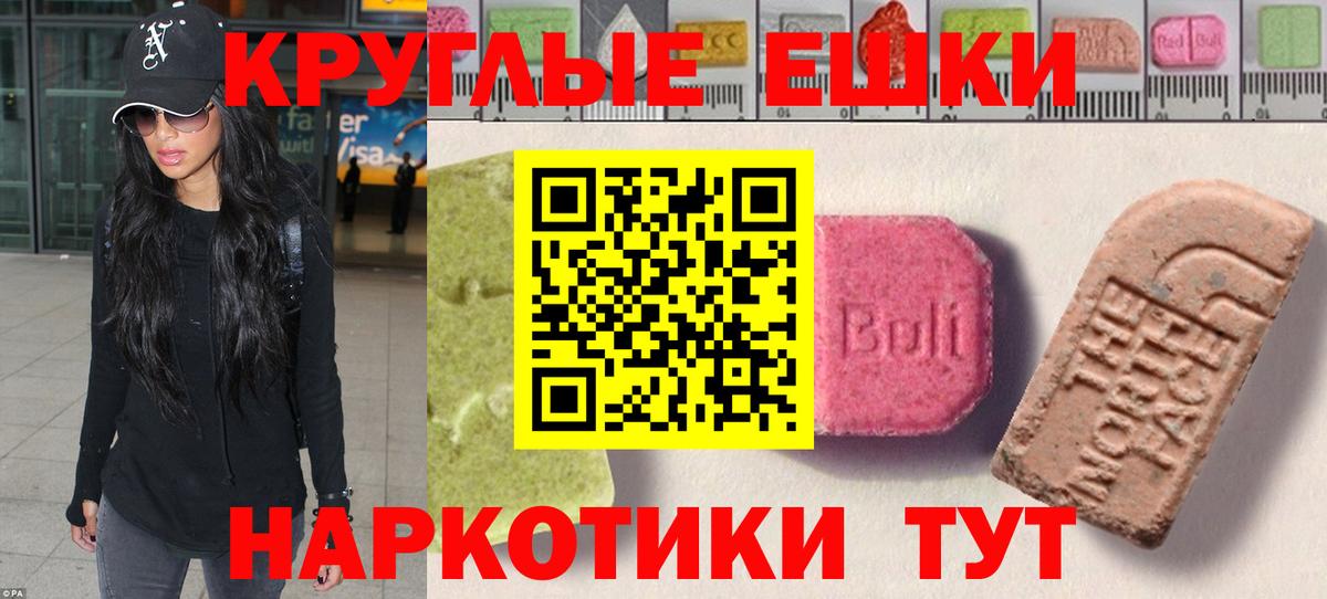 Ecstasy  Ecstasy 250 мг  Экстази louis Vuitton  Вход с VPN  Томск 