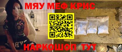 гашишное масло Обнинск