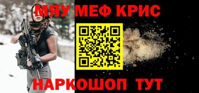гашишное масло Обнинск