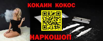 гашишное масло Обнинск