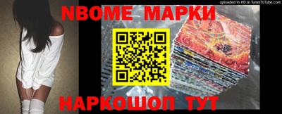 кокаин VHQ Новокубанск