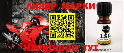 винт Новозыбков