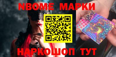 МДМА Обь