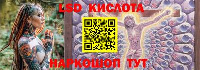 кокаин VHQ Новокубанск
