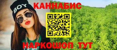 гашишное масло Обнинск