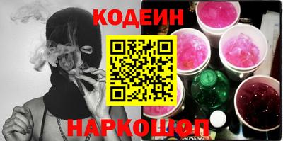 кокаин премиум Новодвинск