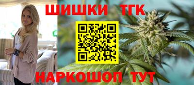 гашишное масло Обнинск