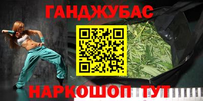 винт Новозыбков