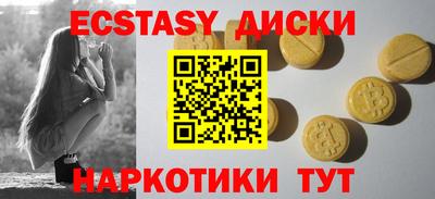 кокаин премиум Новодвинск
