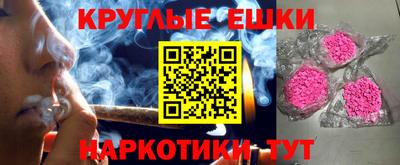 гашишное масло Обнинск