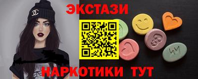МДМА Обь