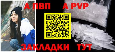 гашишное масло Обнинск