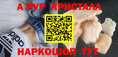 гашишное масло Обнинск