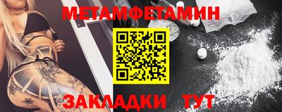 винт Новозыбков