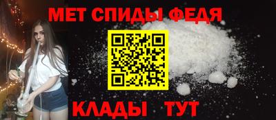 МДМА Обь