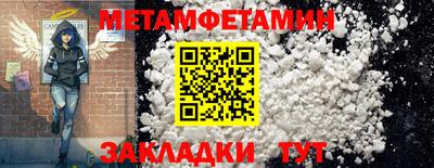 МДМА Обь