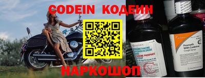 винт Новозыбков