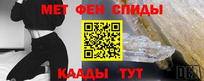 гашишное масло Обнинск