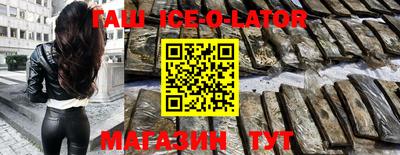 гашик Нягань