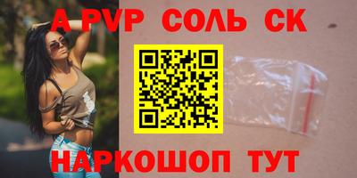 МДМА Обь