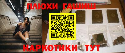 кокаин VHQ Новокубанск