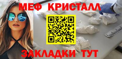 МДМА Обь