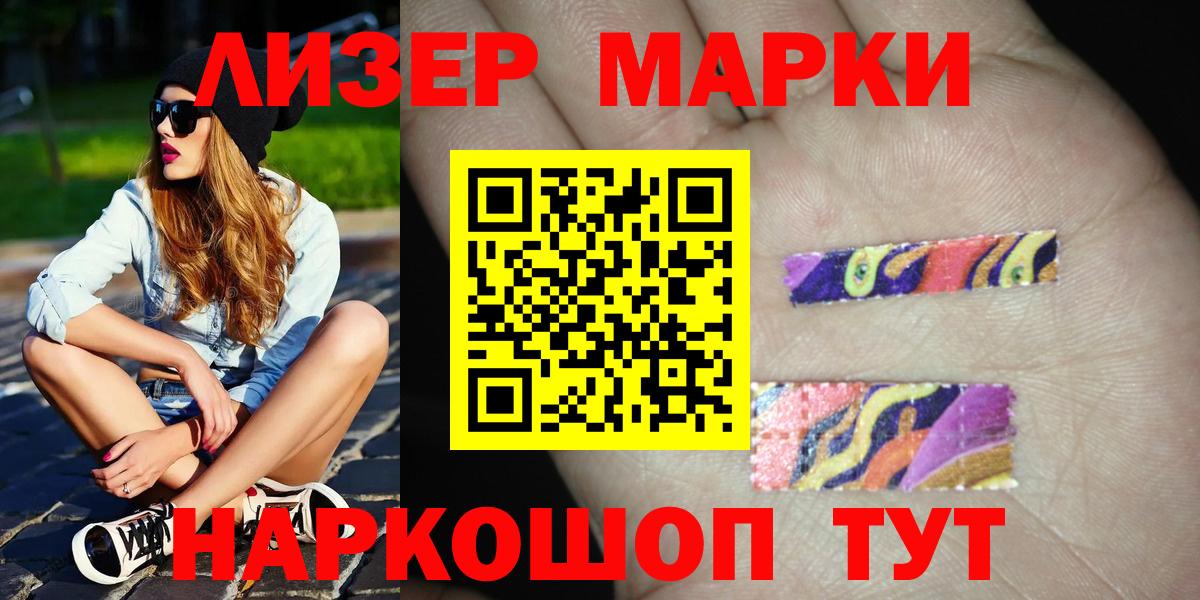 LSD-25 экстази  ЛСД экстази кислота  Вход с VPN  Лсд 25 экстази кислота  Томск 