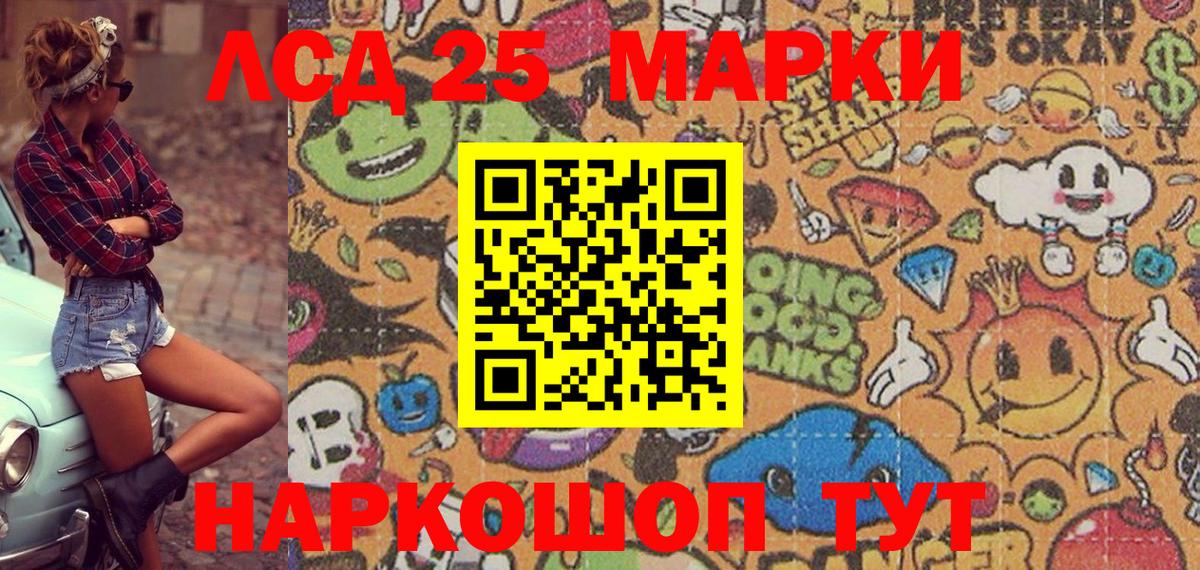 что такое наркотик  Марки NBOMe  Вход с VPN  Марки 25I-NBOMe 1,5мг  Томск 