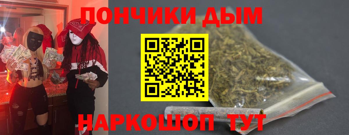 Шишки марихуана OG Kush Томск